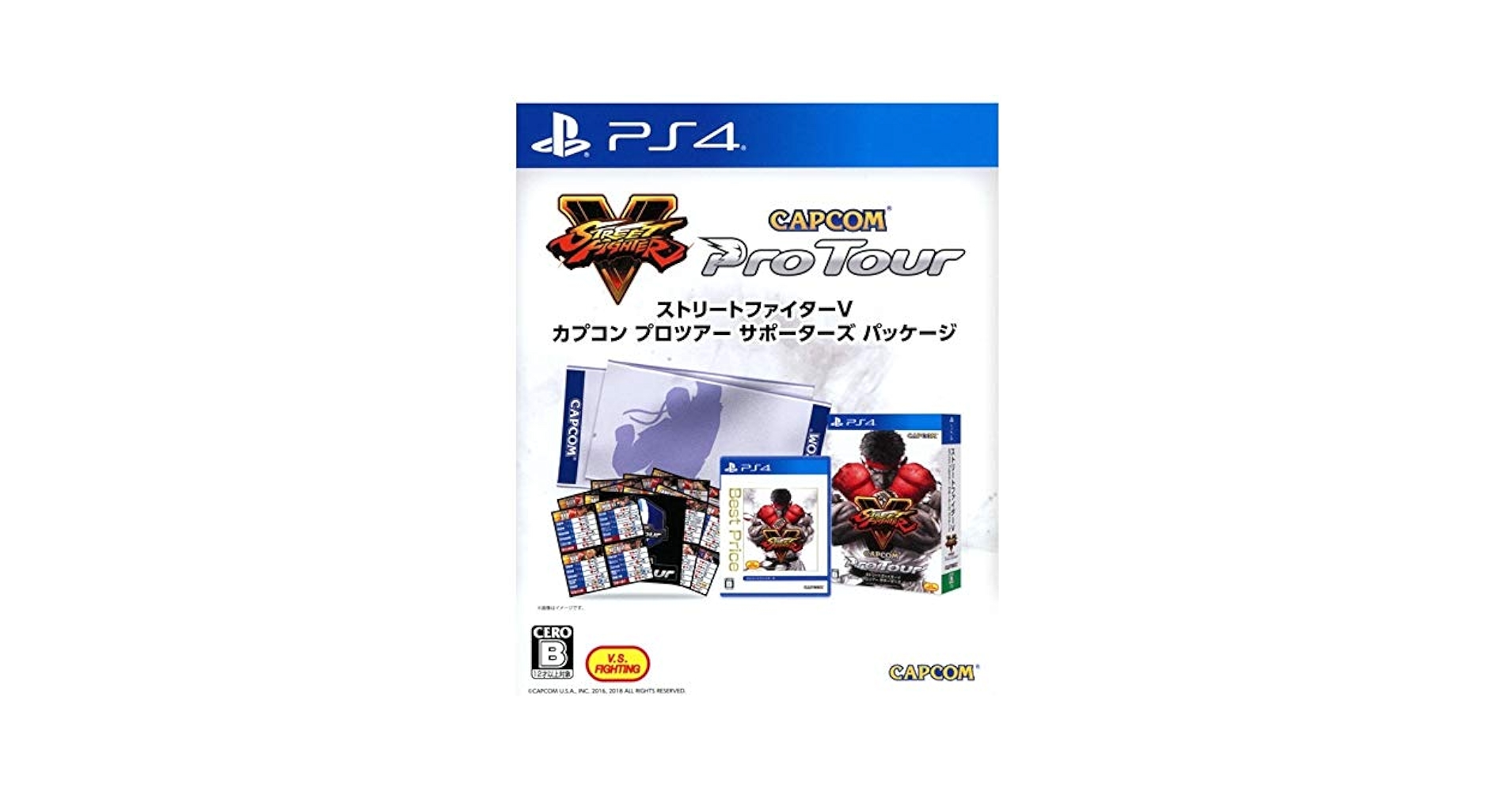 ストリートファイターＶ　ＣＡＰＣＯＭ　Ｐｒｏ　Ｔｏｕｒ　サポーターズ　パッケージ Amazon.co.jp: 【ゲオ専売】ストリートファイターV